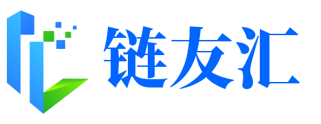 链友汇